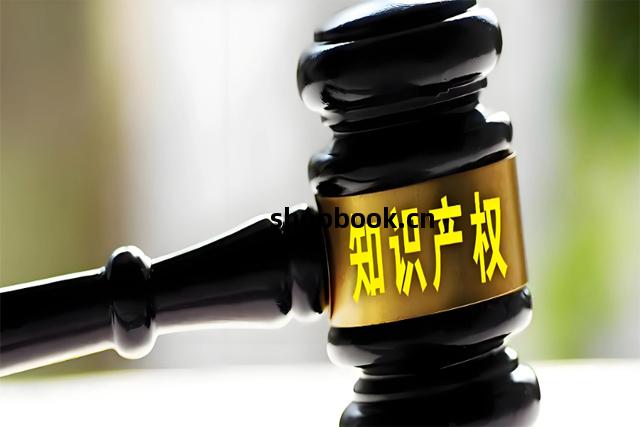 珠(zhu)蘭(lan)油(you)註冊(ce)商標選什麽類別(bie)